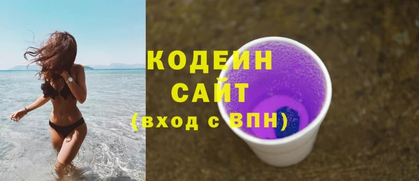 экстази Верея